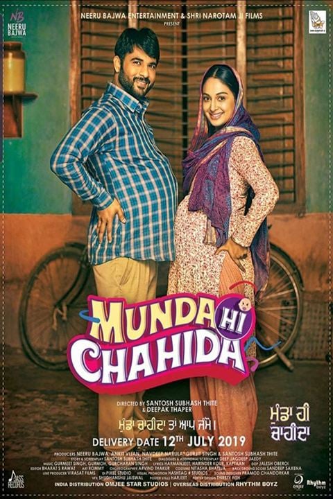 Munda Hi Chahida : Kinoposter