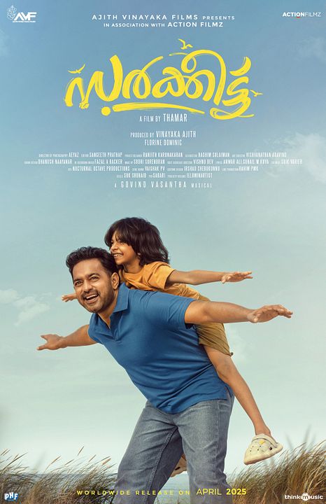 Sarkeet : Kinoposter