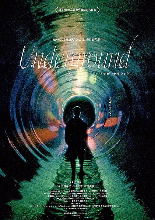 Underground : Kinoposter