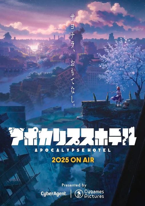 Apocalypse Hotel : Kinoposter