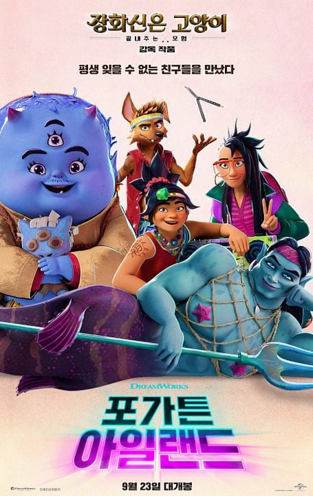 Forgotten Island : Kinoposter