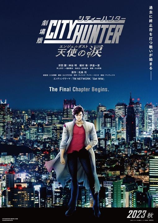 City Hunter The Movie: Angel Dust : Kinoposter