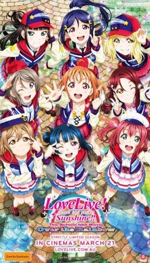 Love Live! Sunshine!! The School Idol Movie Over The Rainbow : Kinoposter