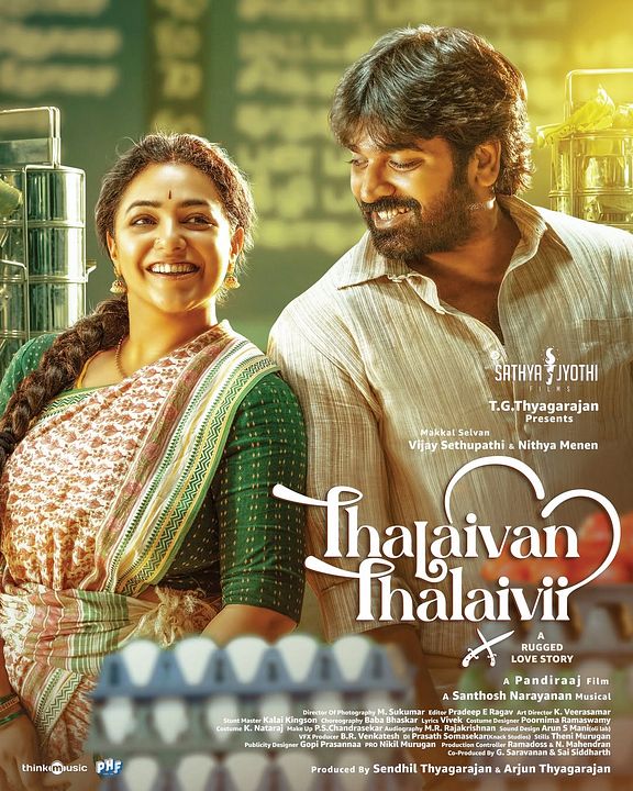 Thalaivan Thalaivii : Kinoposter