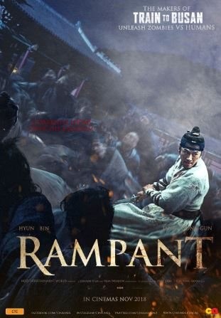 Rampant : Kinoposter