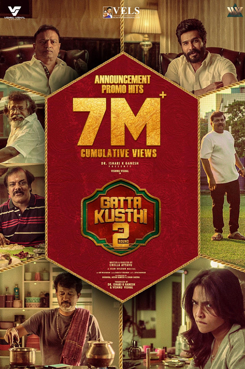 Gatta Kusthi 2 : Kinoposter