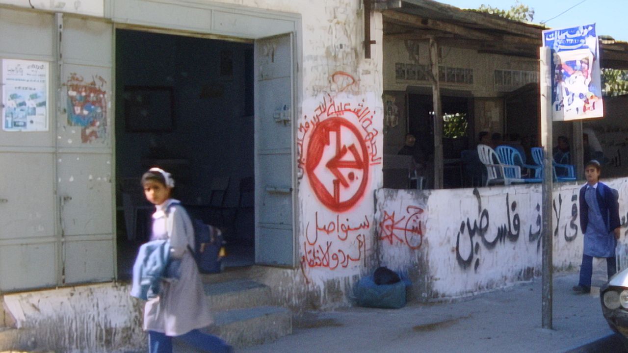 Mit Hasan in Gaza : Bild