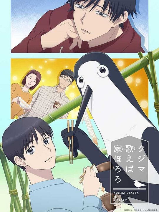 Kujima: Why Sing, When You Can Warble? : Kinoposter