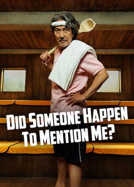 Did Someone Happen to Mention Me? : Kinoposter