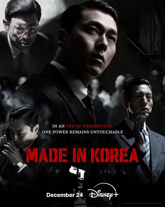 Made In Korea : Kinoposter