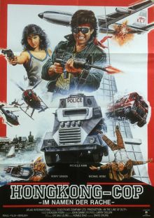Ultra Force - Hongkong Cop : Kinoposter