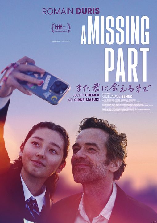 A Missing Part : Kinoposter