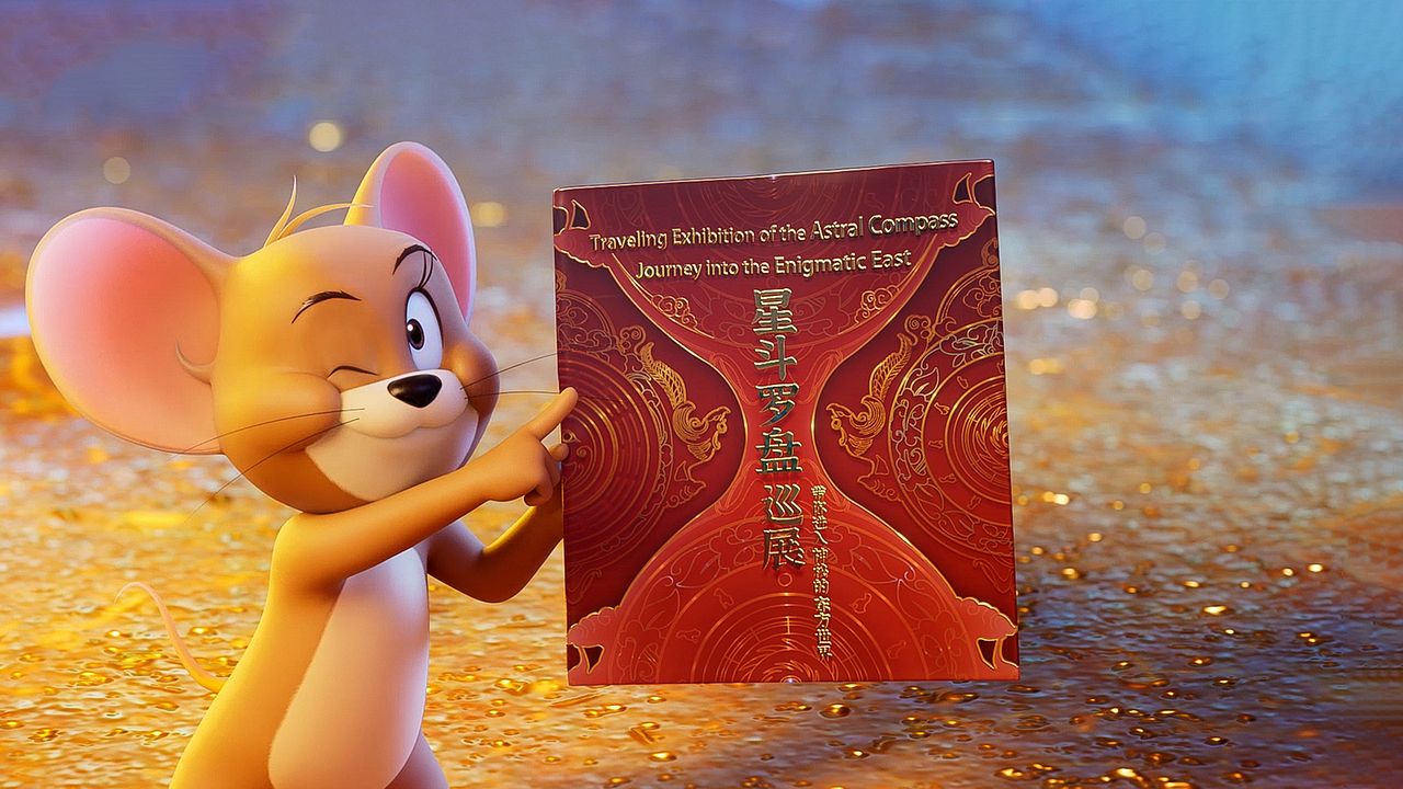 Tom und Jerry: Der verlorene Kompass : Bild