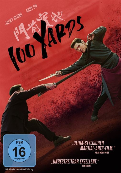 100 Yards : Kinoposter