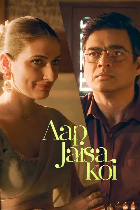 Aap Jaisa Koi : Kinoposter