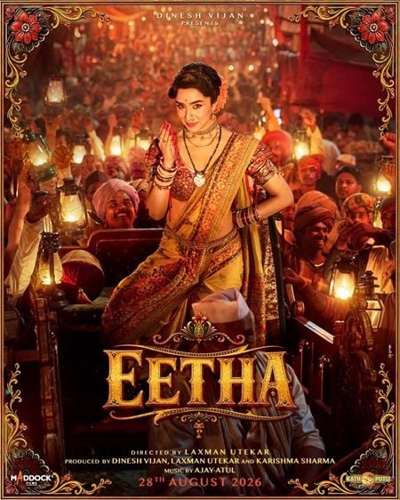 Eetha : Kinoposter