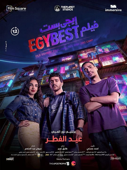 EgyBest : Kinoposter