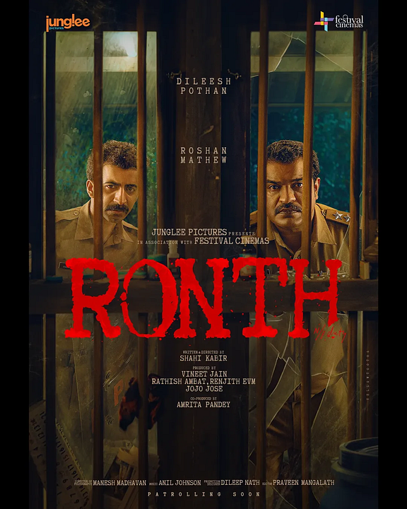 Ronth : Kinoposter