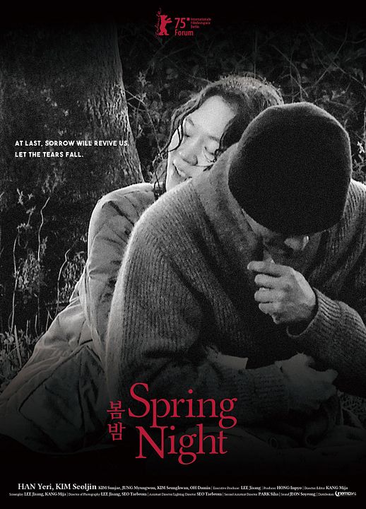 Spring Night : Kinoposter