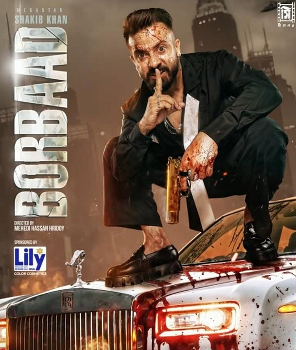 Borbaad : Kinoposter