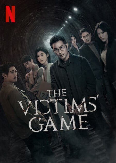 The Victims' Game : Kinoposter