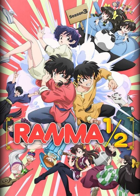 Ranma 1/2 : Kinoposter