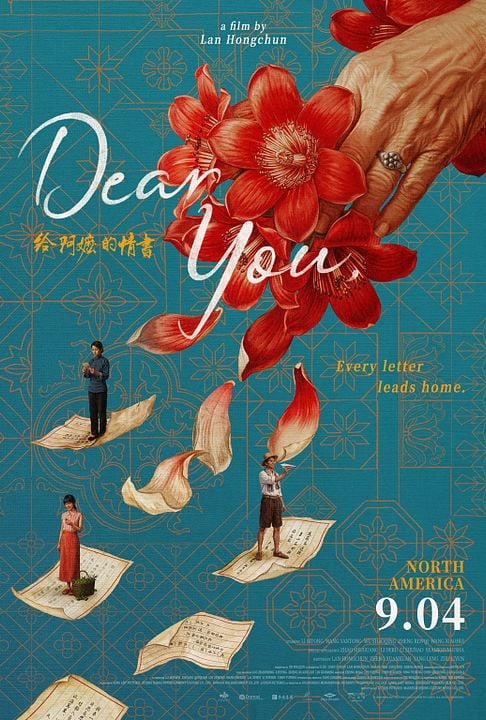 Dear You : Kinoposter