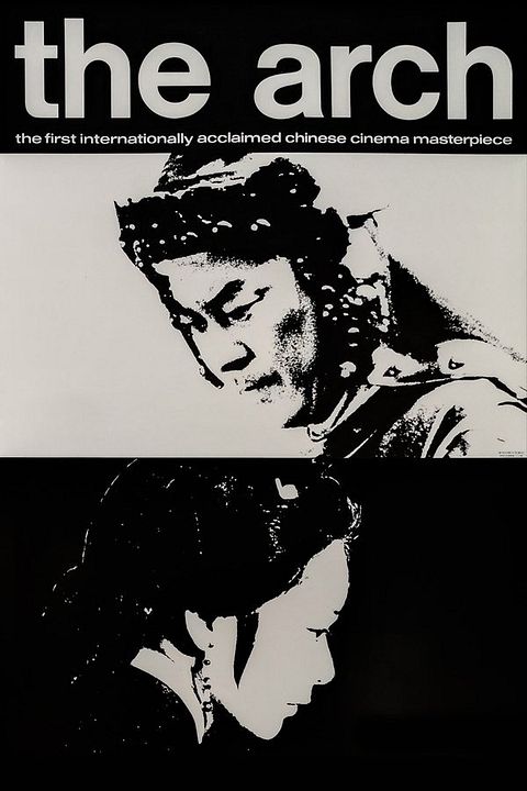 The Arch : Kinoposter