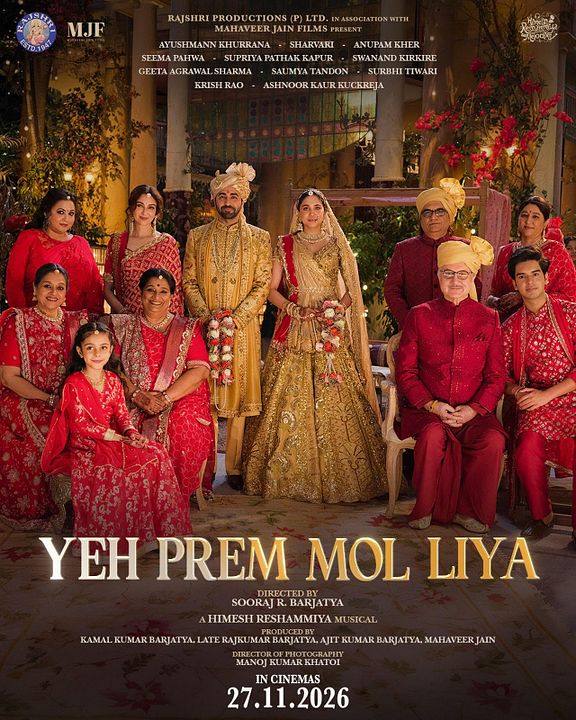 Yeh Prem Mol Liya : Kinoposter