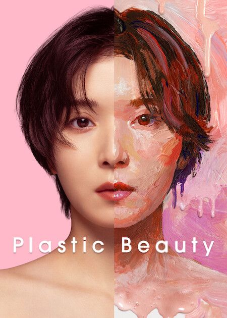 Plastic Beauty : Kinoposter