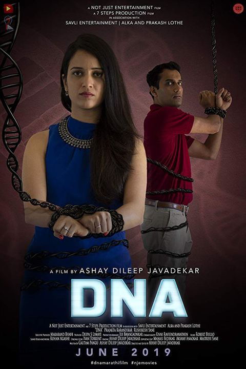 DNA : Kinoposter