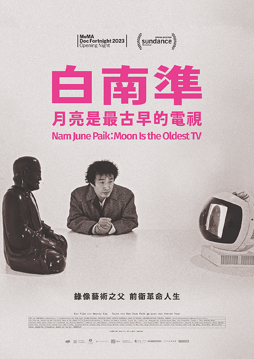 Nam June Paik: Moon Is The Oldest TV : Kinoposter