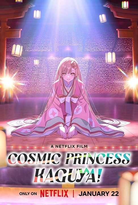 Cosmic Princess Kaguya! : Kinoposter