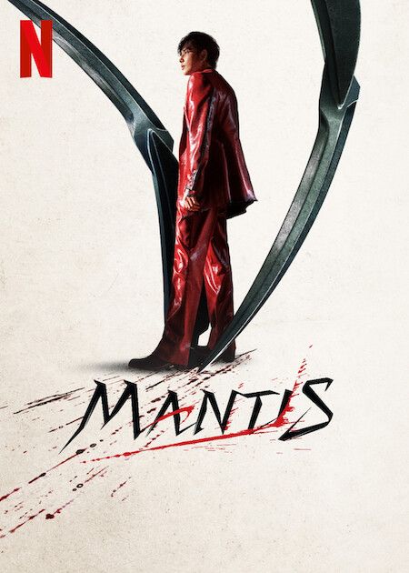 Mantis : Kinoposter
