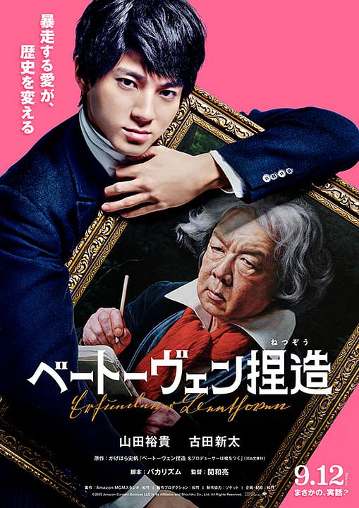 Faking Beethoven : Kinoposter