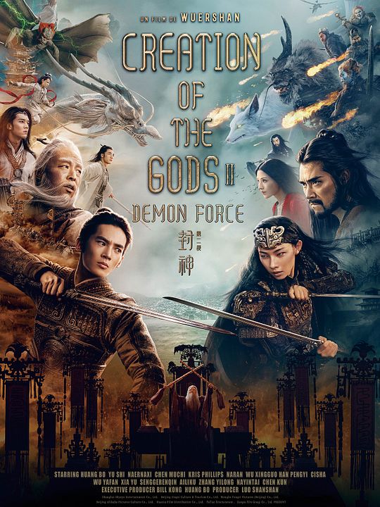 Creation Of The Gods II: Demon Force : Kinoposter