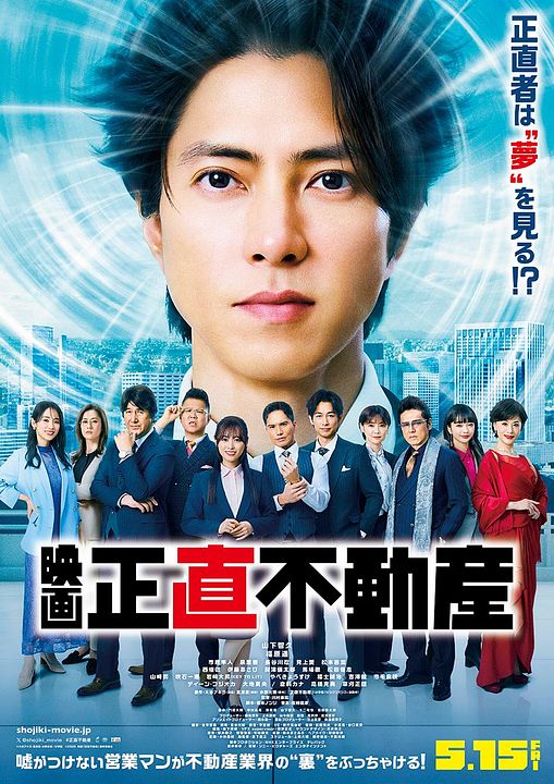 The Honest Realtor : Kinoposter