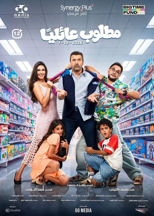 Matloob Aaeleyan : Kinoposter