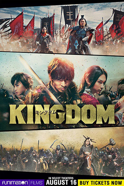 Kingdom : Kinoposter
