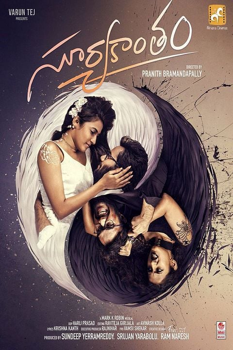 Suryakantham : Kinoposter