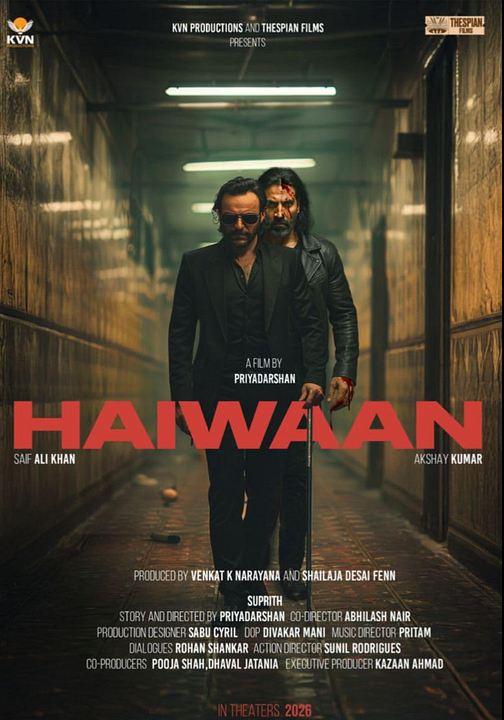 Haiwaan : Kinoposter
