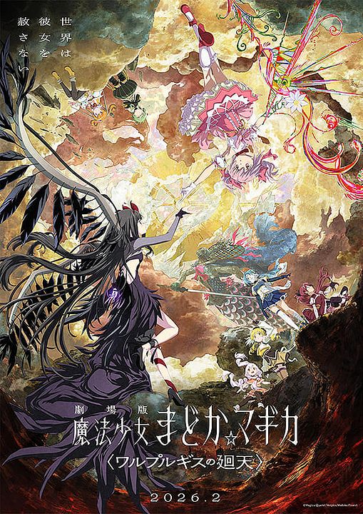Puella Magi Madoka Magica - Der Film - Walpurgisnacht: Rising : Kinoposter