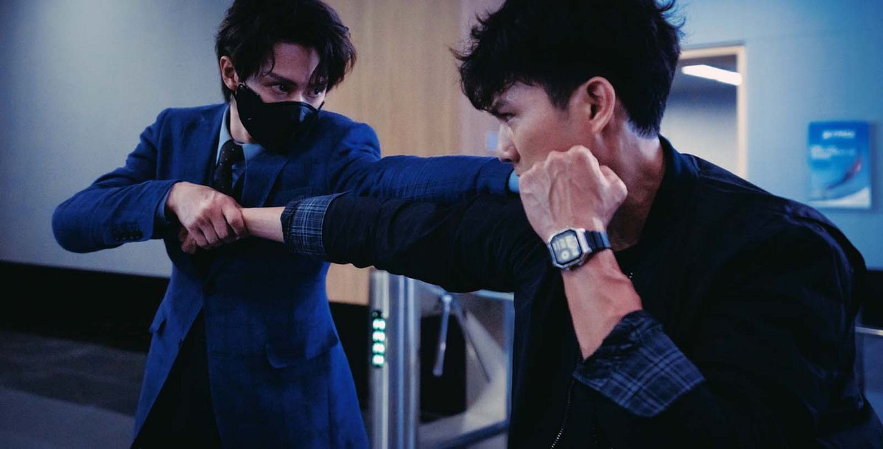 Shadow Chase - Im Netz der Diebe : Bild