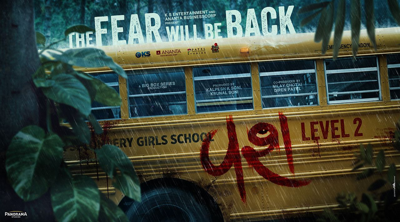 Vash Level 2 : Kinoposter