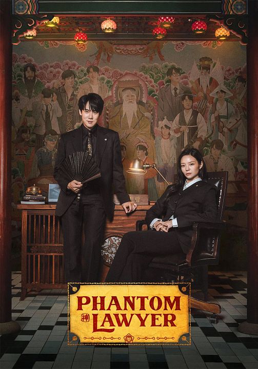 Phantom Lawyer : Kinoposter