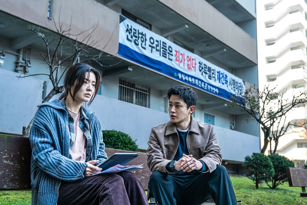 Noise - Hörst du es auch? : Bild