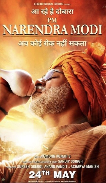 PM Narendra Modi : Kinoposter