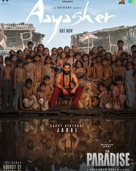The Paradise : Kinoposter