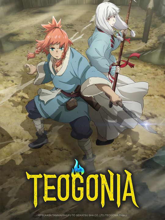 Teogonia : Kinoposter