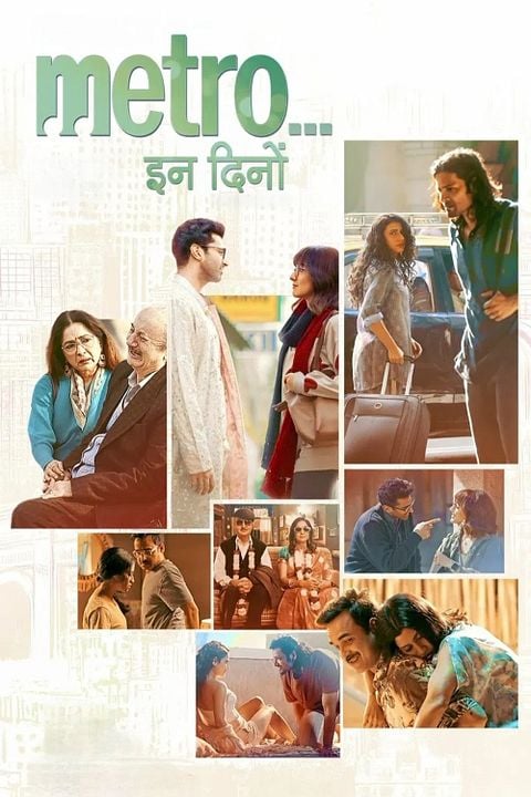 Metro... In Dino : Kinoposter